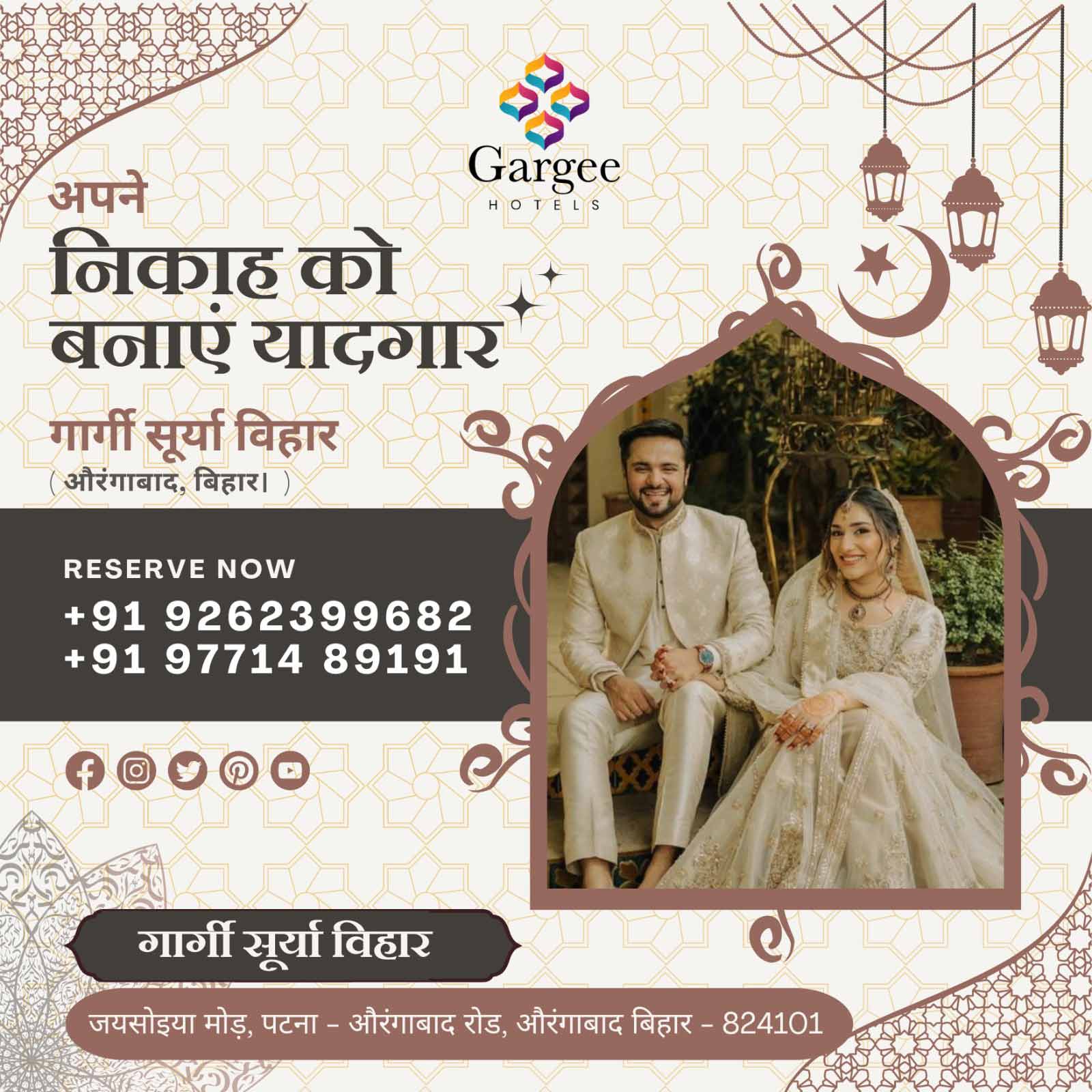 Nikah Gargee Surya Vihar Aurangabad