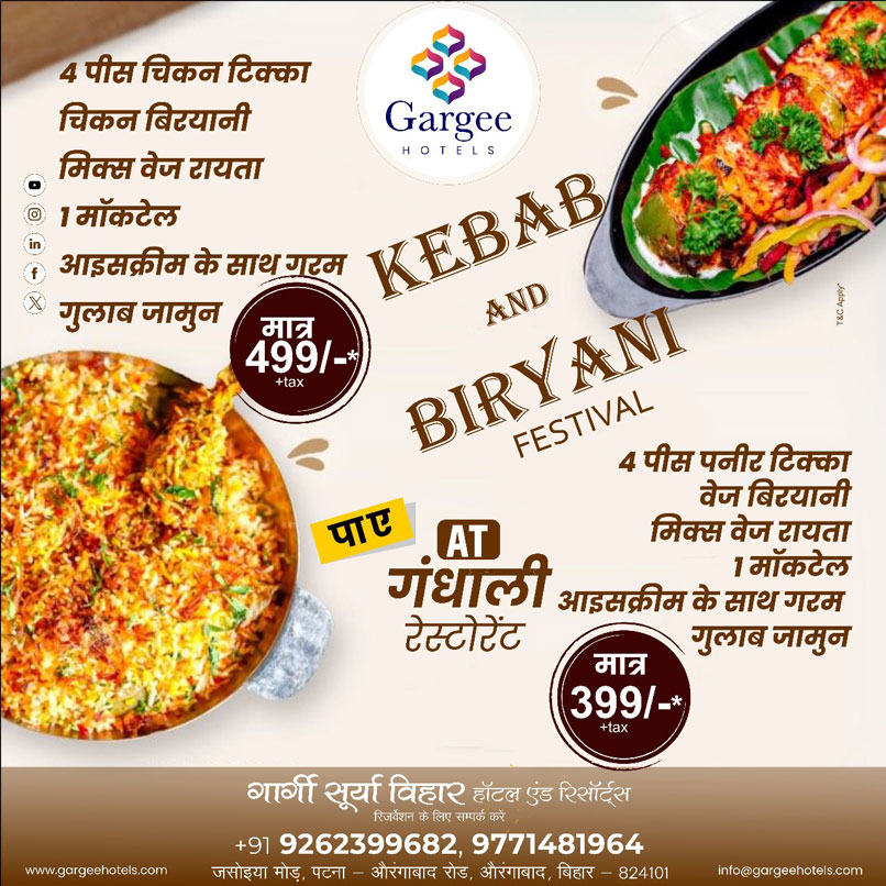 Kebab And Biryani Aurangabad Gargee Surya Vihar