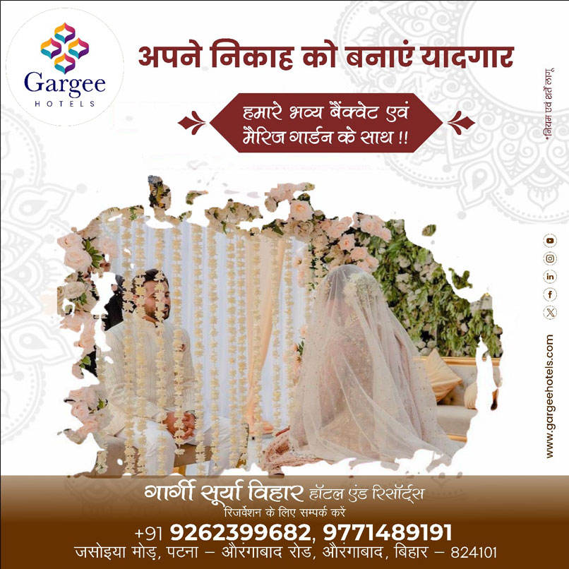 Nikah Gargee Surya Vihar Aurangabad